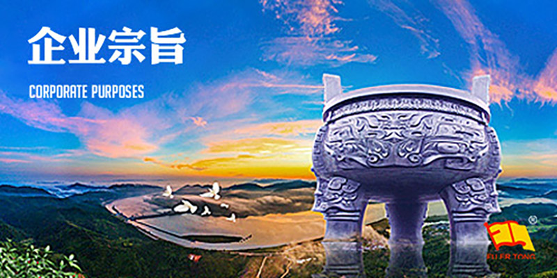 質(zhì)量第一、信譽至上、求真務(wù)實