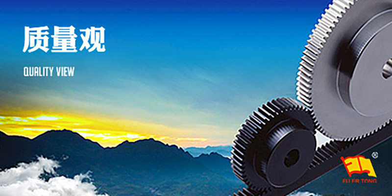 精益求精、技術(shù)創(chuàng)新、追求卓越